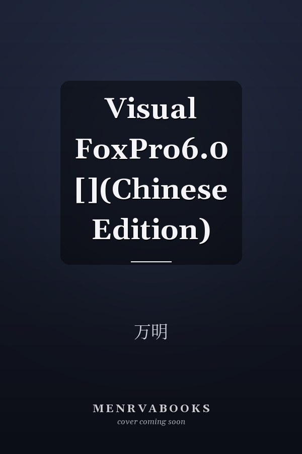Visual FoxPro6.0 [](Chinese Edition)
