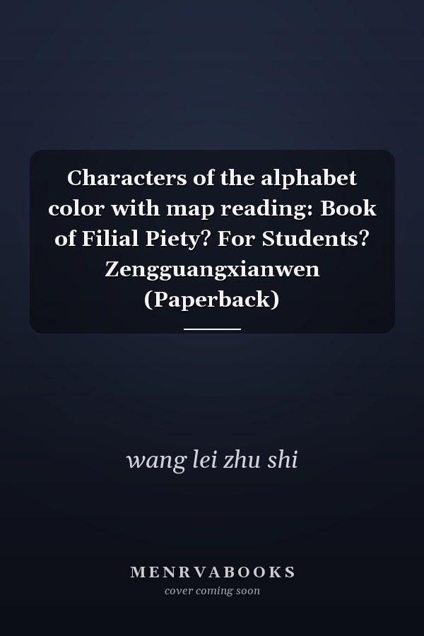 Characters of the alphabet color with map reading: Book of Filial Piety? For Students? Zengguangxianwen (Paperback)