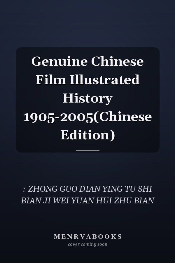 Genuine Chinese Film Illustrated History 1905-2005(Chinese Edition)