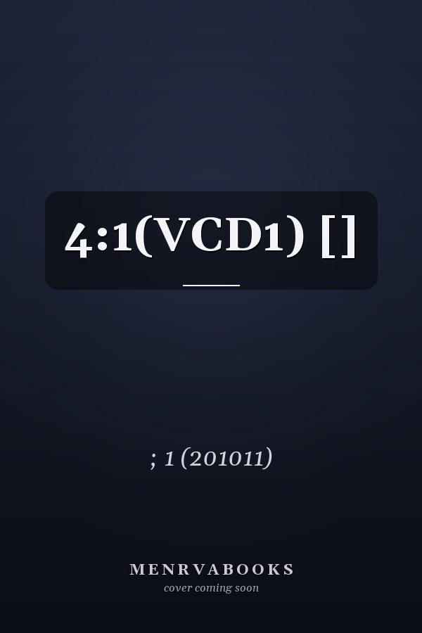 4:1(VCD1) []