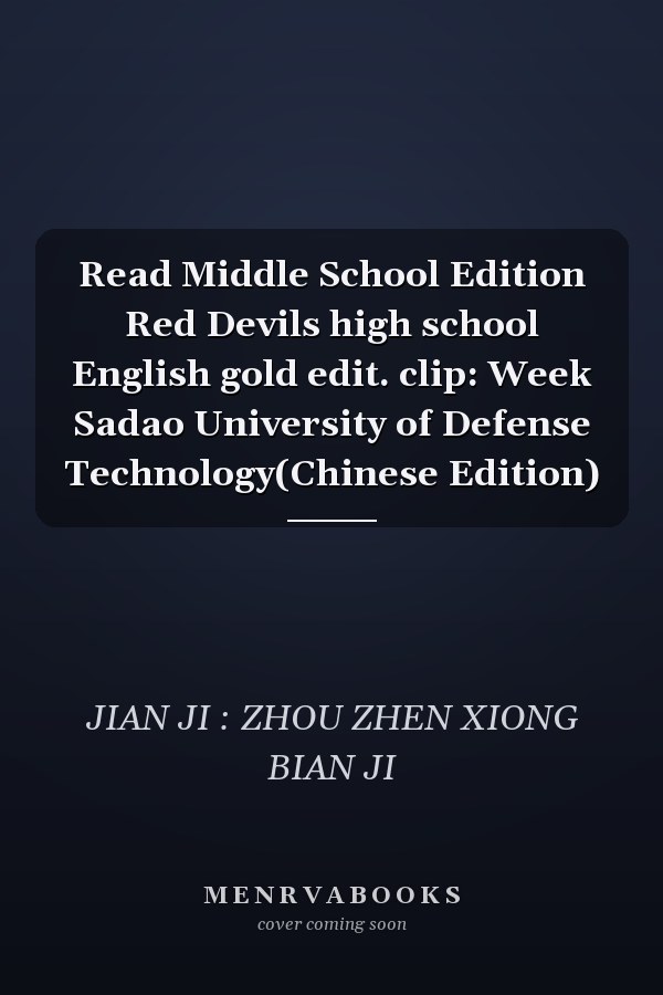 Read Middle School Edition Red Devils high school English gold edit. clip: Week Sadao University of Defense Technology(Chinese Edition)
