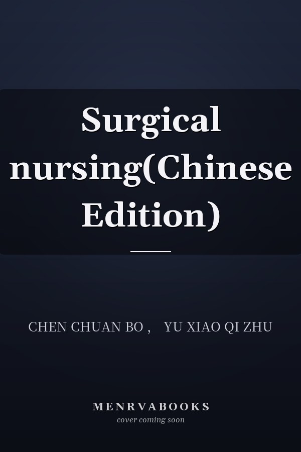 Surgical nursing(Chinese Edition)