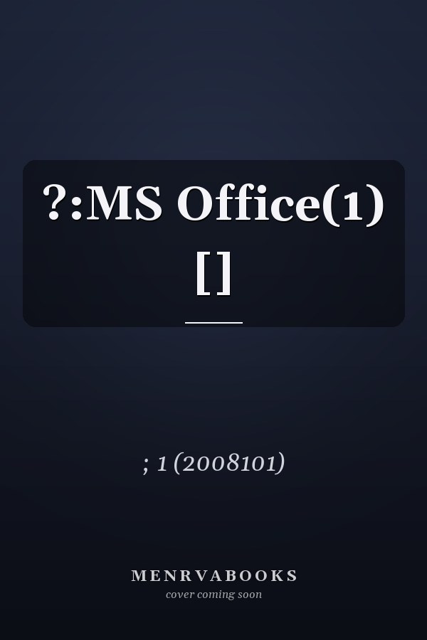 ?:MS Office(1) []