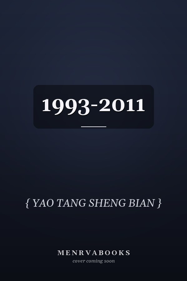  1993-2011