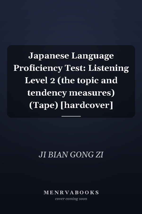 Japanese Language Proficiency Test: Listening Level 2 (the topic and tendency measures) (Tape) [hardcover]