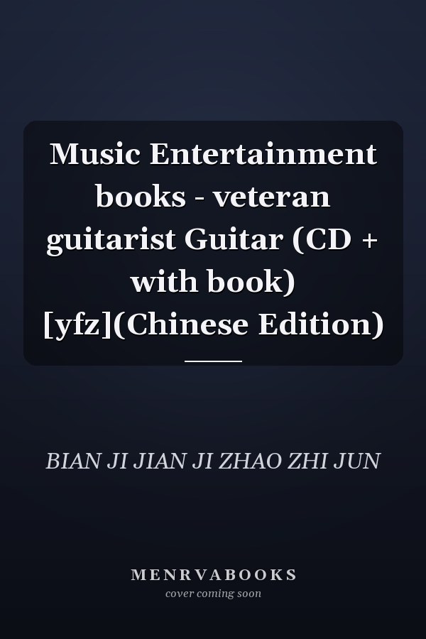 Music Entertainment books - veteran guitarist Guitar (CD + with book) [yfz](Chinese Edition)