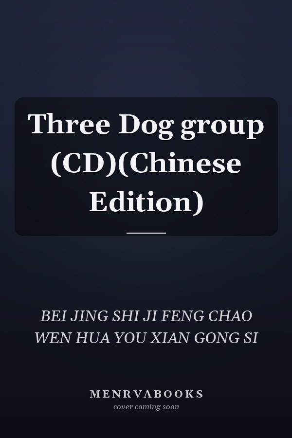 Three Dog group (CD)(Chinese Edition)