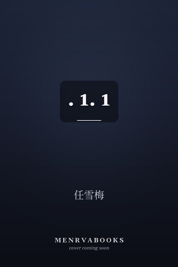  . 1. 1