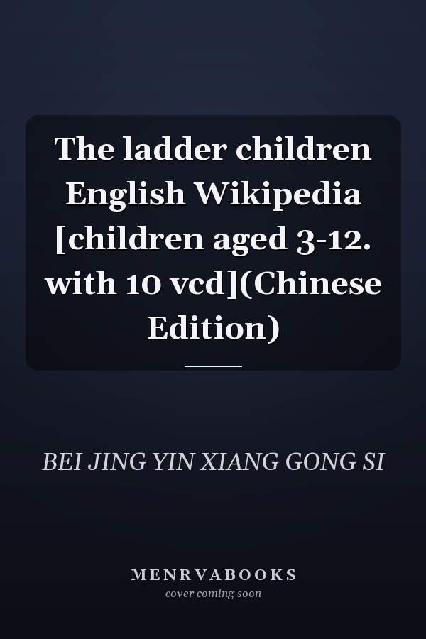 The ladder children English Wikipedia [children aged 3-12. with 10 vcd](Chinese Edition)