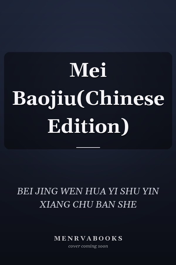 Mei Baojiu(Chinese Edition)