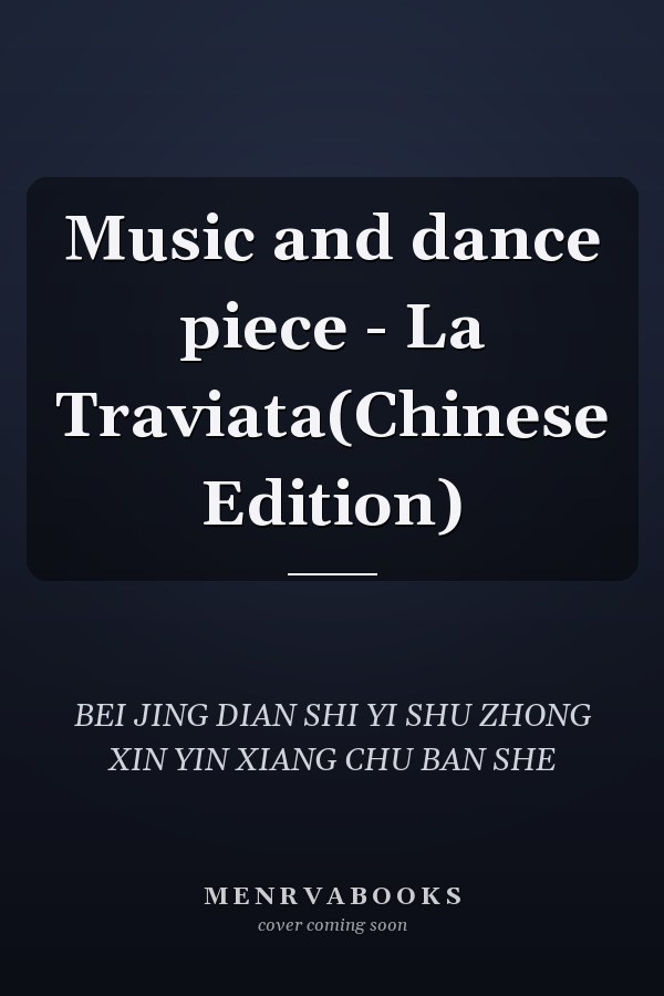 Music and dance piece - La Traviata(Chinese Edition)