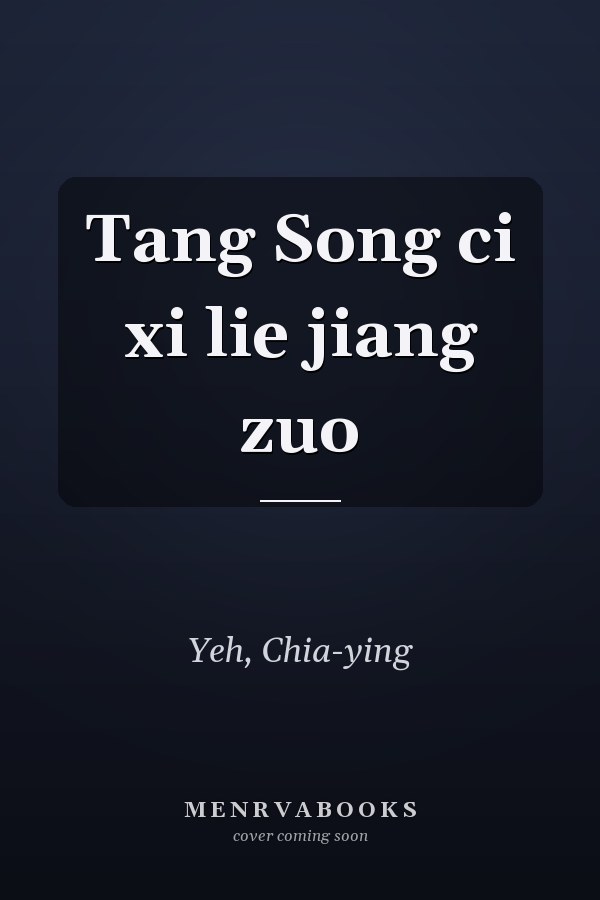 Tang Song ci xi lie jiang zuo