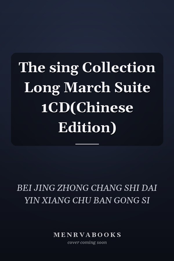 The sing Collection Long March Suite 1CD(Chinese Edition)