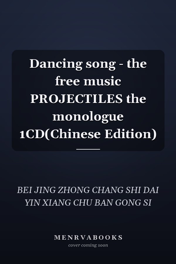 Dancing song - the free music PROJECTILES the monologue 1CD(Chinese Edition)