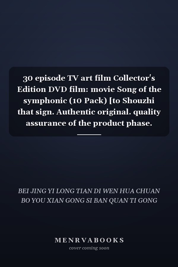 30 episode TV art film Collector's Edition DVD film: movie Song of the symphonic (10 Pack) [to Shouzhi that sign. Authentic original. quality assurance of the product phase. (Chinese Edition)