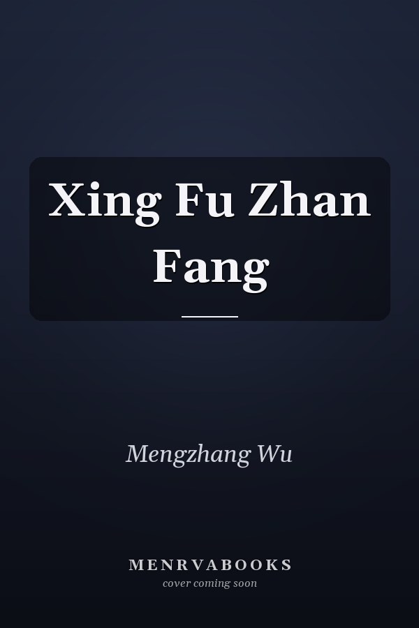Xing Fu Zhan Fang