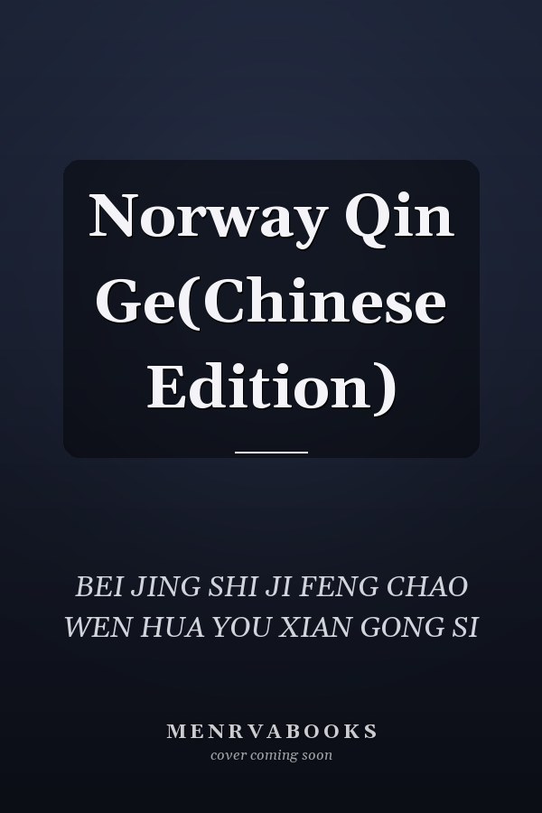 Norway Qin Ge(Chinese Edition)