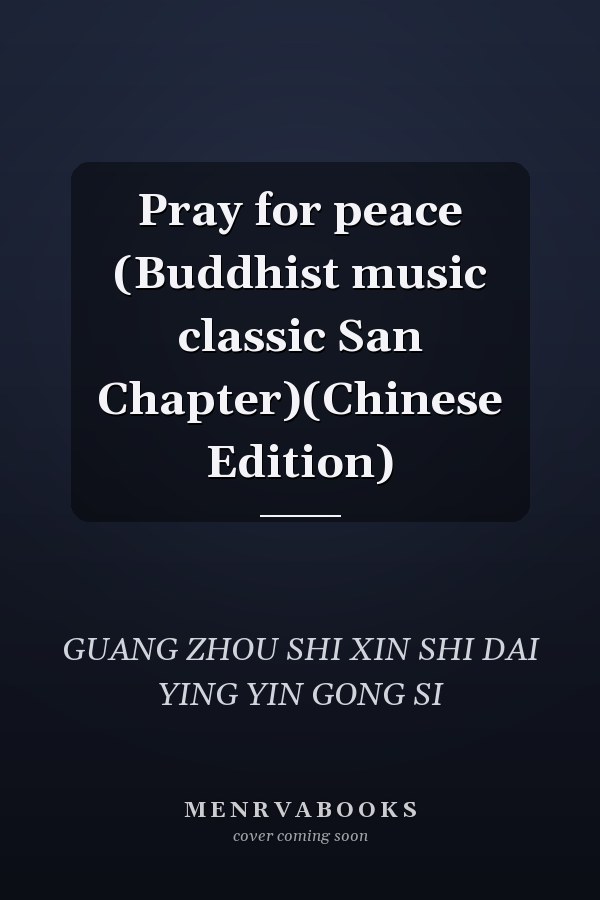 Pray for peace (Buddhist music classic San Chapter)(Chinese Edition)
