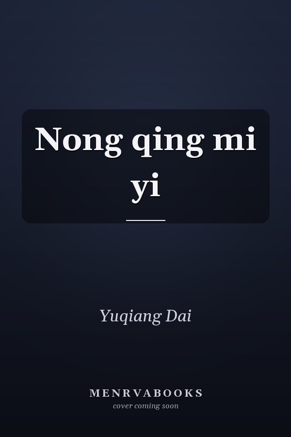 Nong qing mi yi