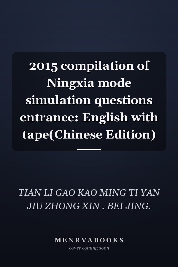 2015 compilation of Ningxia mode simulation questions entrance: English with tape(Chinese Edition)
