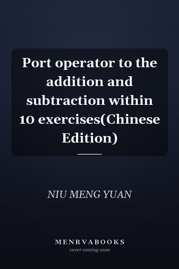 Port operator to the addition and subtraction within 10 exercises(Chinese Edition)