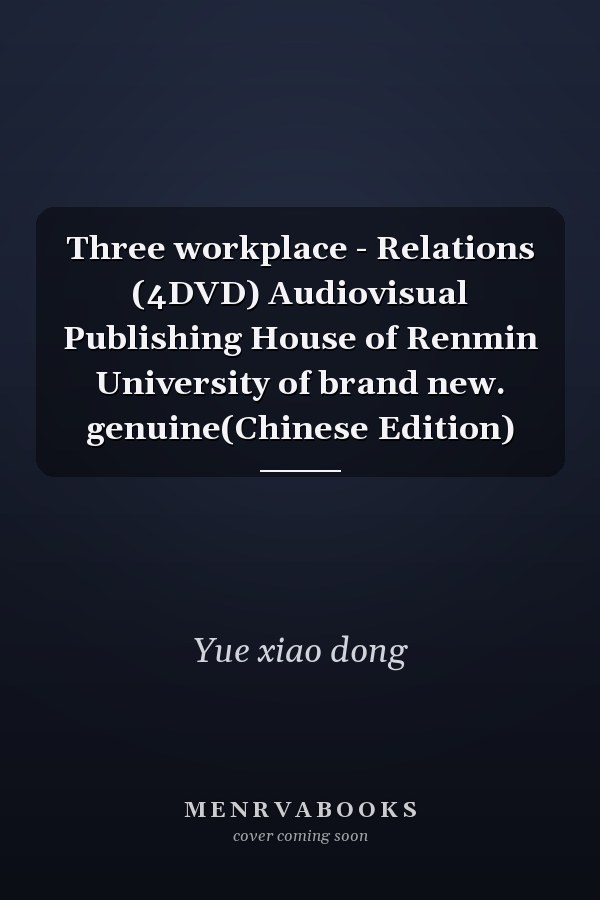 Three workplace - Relations (4DVD) Audiovisual Publishing House of Renmin University of brand new. genuine(Chinese Edition)