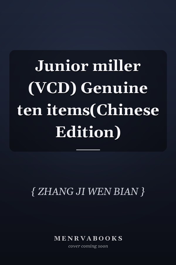 Junior miller (VCD) Genuine ten items(Chinese Edition)
