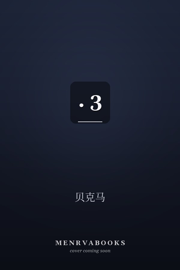  . 3