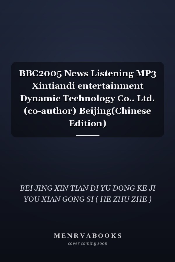 BBC2005 News Listening MP3 Xintiandi entertainment Dynamic Technology Co.. Ltd. (co-author) Beijing(Chinese Edition)