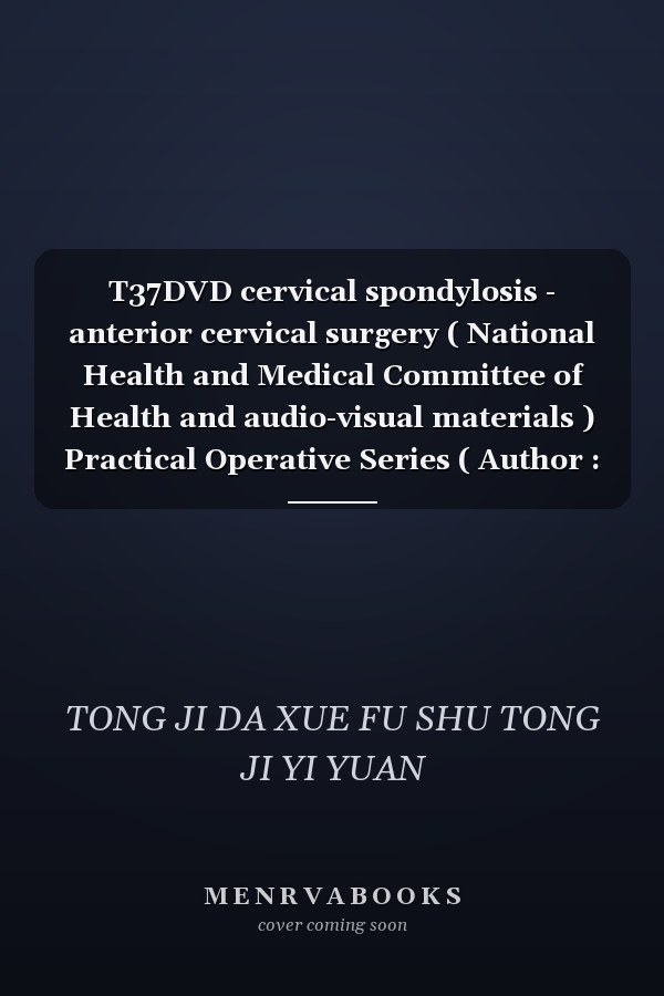T37DVD cervical spondylosis - anterior cervical surgery ( National Health and Medical Committee of Health and audio-visual materials ) Practical Operative Series ( Author : Tongji Hospital(Chinese Edition)