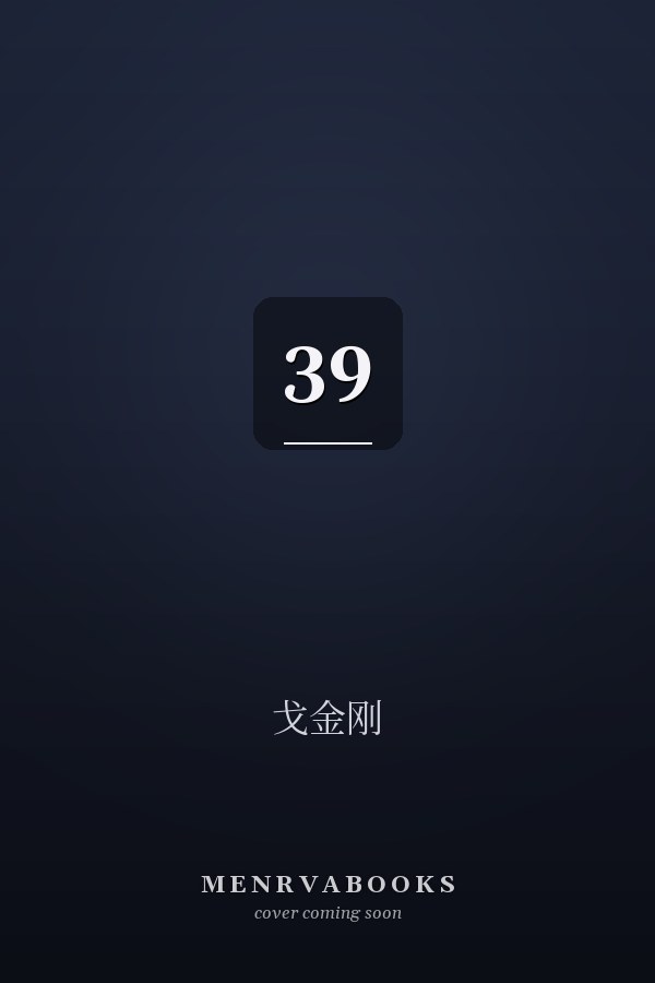  39