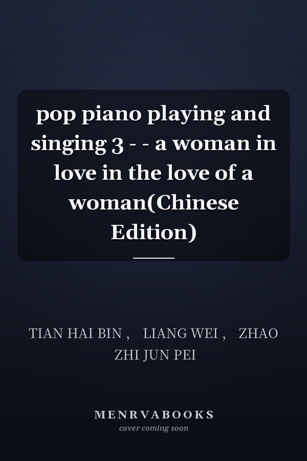 pop piano playing and singing 3 - - a woman in love in the love of a woman(Chinese Edition)