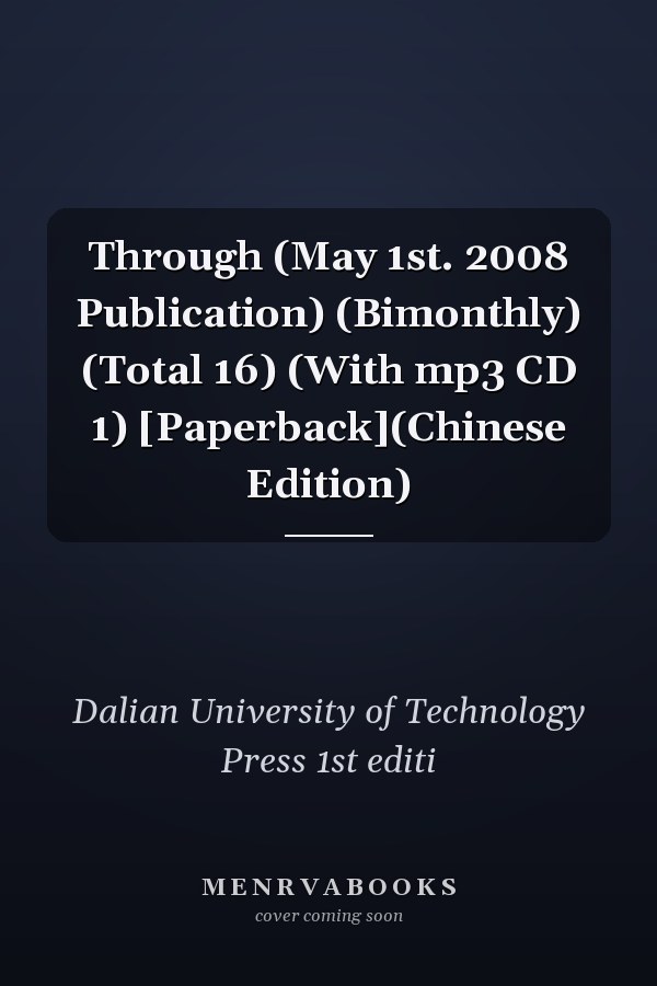Through (May 1st. 2008 Publication) (Bimonthly) (Total 16) (With mp3 CD 1) [Paperback](Chinese Edition)
