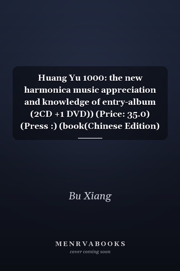 Huang Yu 1000: the new harmonica music appreciation and knowledge of entry-album (2CD +1 DVD)) (Price: 35.0) (Press :) (book(Chinese Edition)