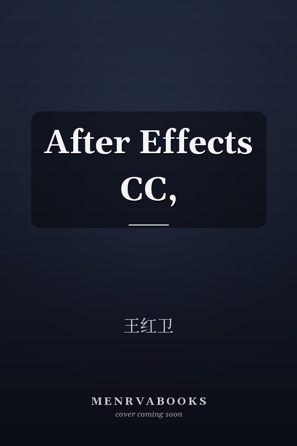 After Effects CC, 