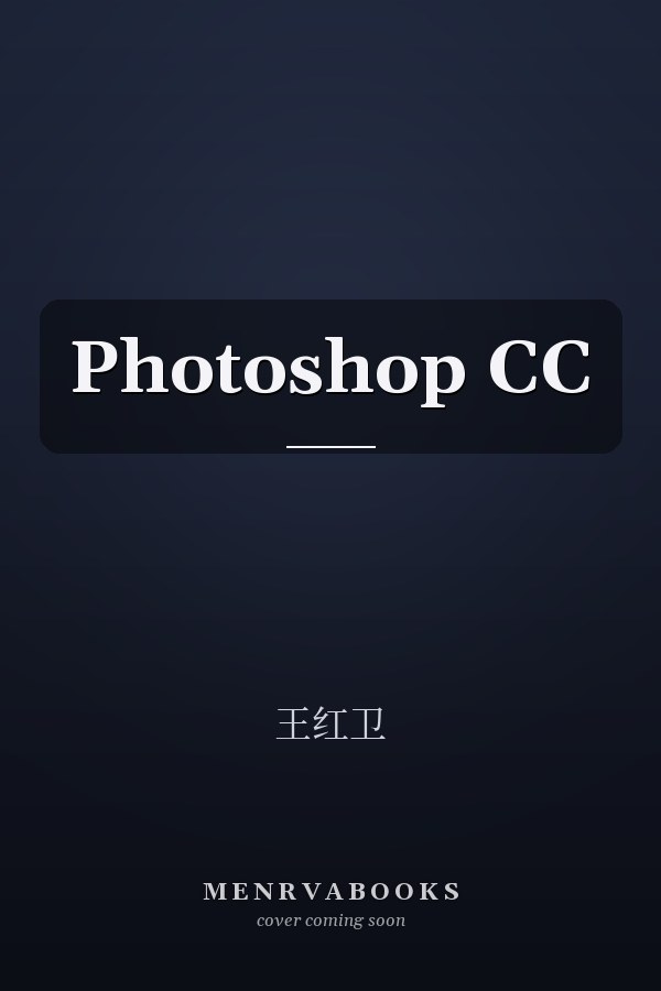 Photoshop CC