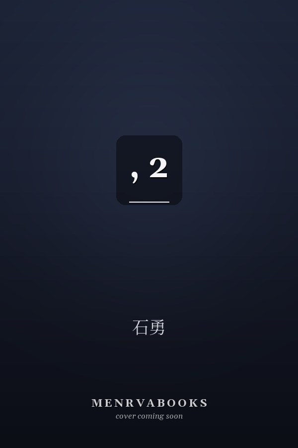 ,  2