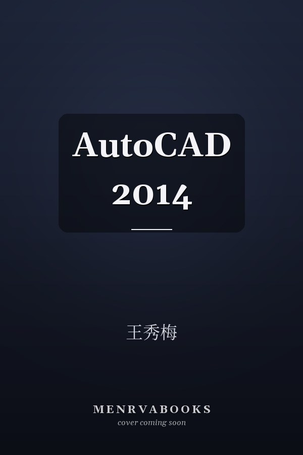 AutoCAD 2014