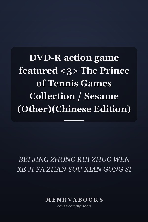 DVD-R action game featured <3> The Prince of Tennis Games Collection / Sesame (Other)(Chinese Edition)