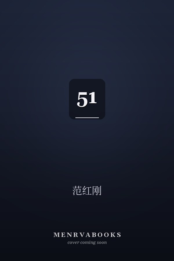 51