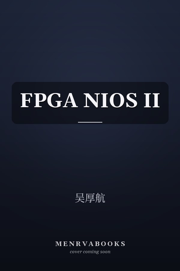 FPGA NIOS II