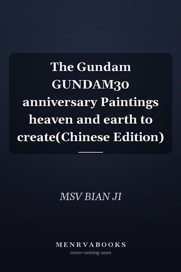 The Gundam GUNDAM30 anniversary Paintings heaven and earth to create(Chinese Edition)