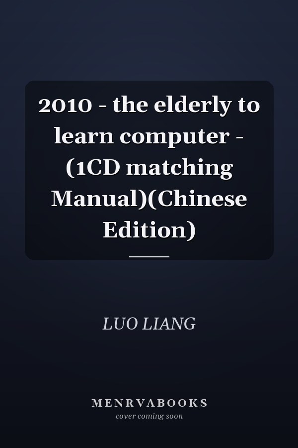 2010 - the elderly to learn computer - (1CD matching Manual)(Chinese Edition)