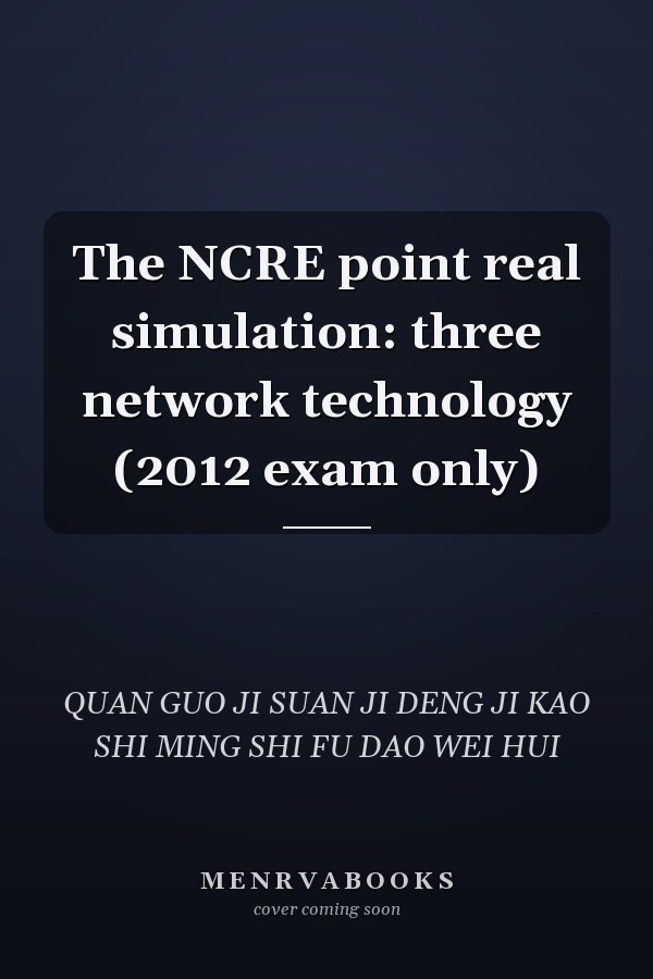 The NCRE point real simulation: three network technology (2012 exam only)