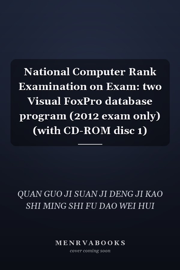 National Computer Rank Examination on Exam: two Visual FoxPro database program (2012 exam only) (with CD-ROM disc 1)