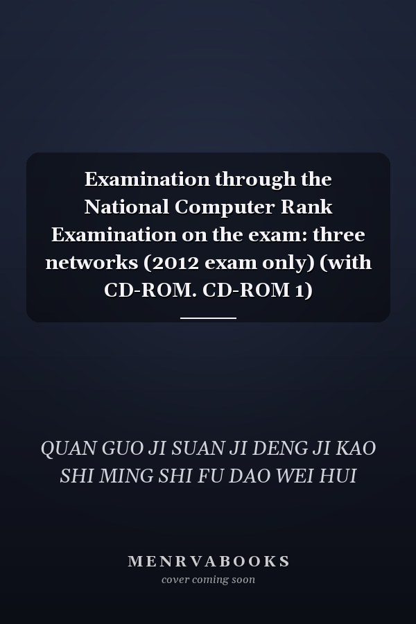 Examination through the National Computer Rank Examination on the exam: three networks (2012 exam only) (with CD-ROM. CD-ROM 1)