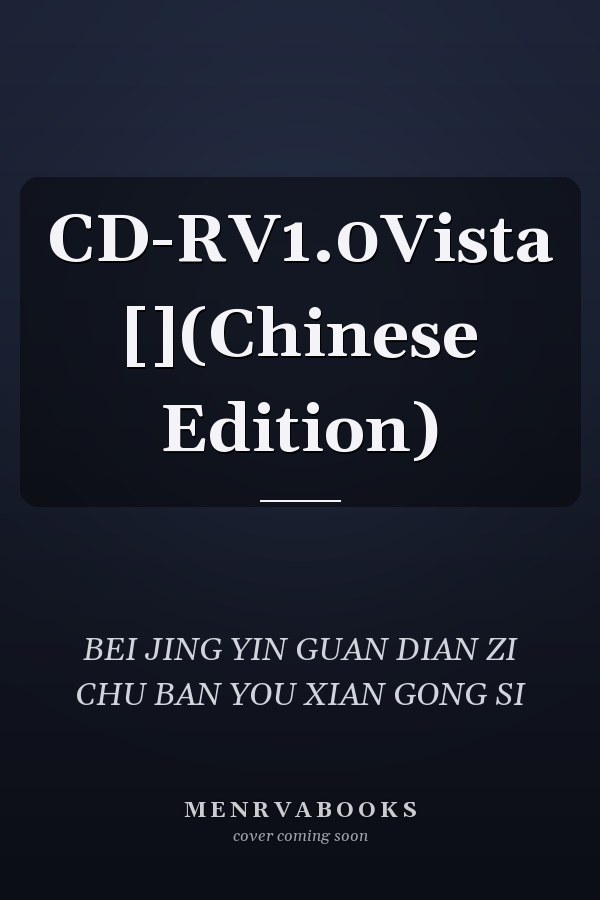 CD-RV1.0Vista [](Chinese Edition)