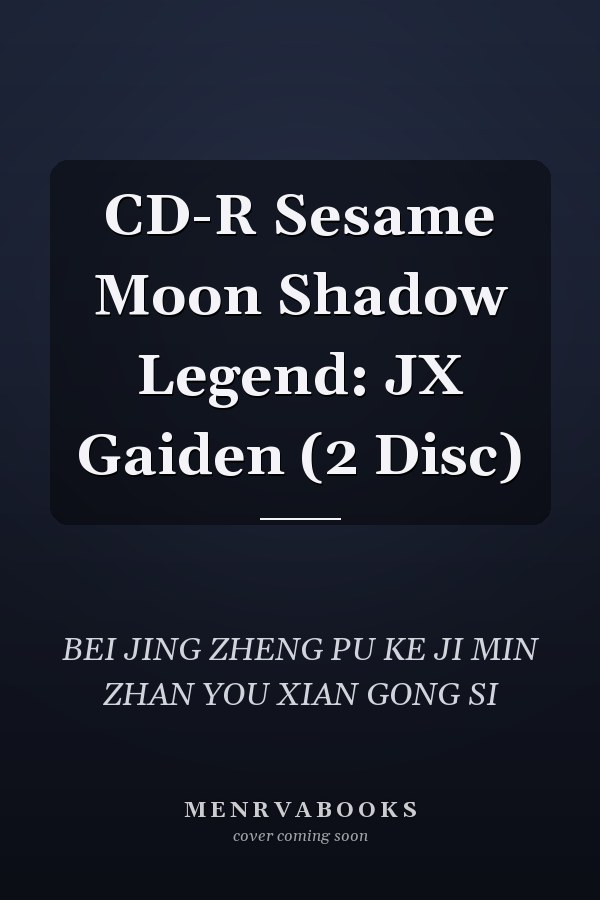 CD-R Sesame Moon Shadow Legend: JX Gaiden (2 Disc)