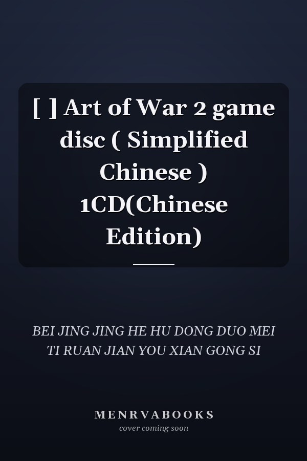 [ ] Art of War 2 game disc ( Simplified Chinese ) 1CD(Chinese Edition)
