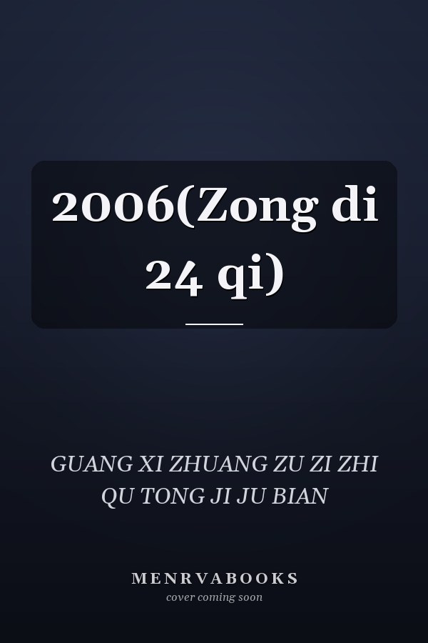 2006(Zong di 24 qi)